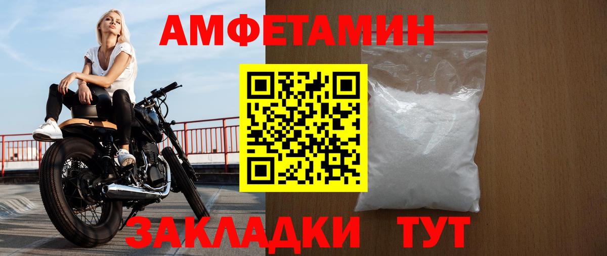 АМФ 98% Бердск