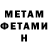 Amphetamine Розовый Oleg Lapteacru