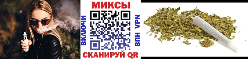Бутират 99%  Бердск 