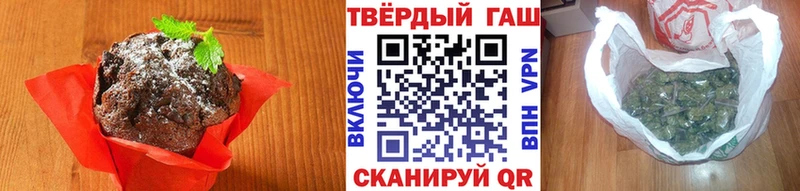 Cannafood марихуана  Бердск 