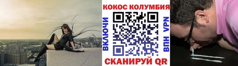 Cocaine VHQ  Бердск 