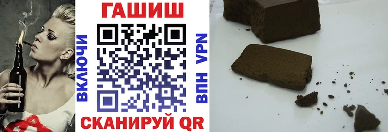 ГАШ Premium  Бердск 