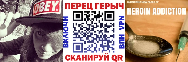 shop состав  Бердск  ГЕРОИН белый 