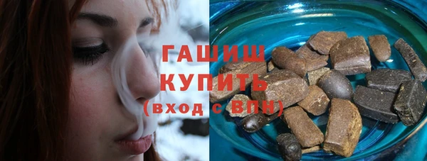 синтетический гашиш Алексеевка