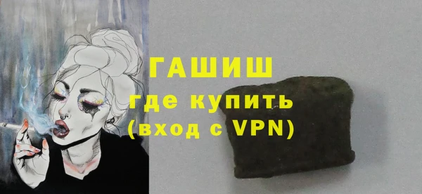 синтетический гашиш Алексеевка