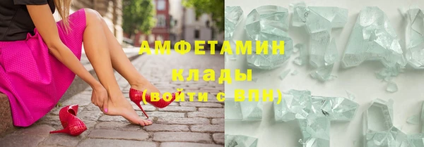 кокаин VHQ Алексин
