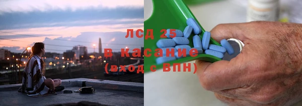 синтетический гашиш Алексеевка