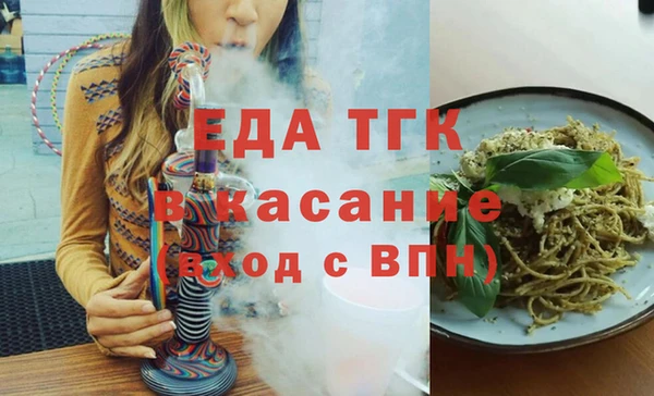 синтетический гашиш Алексеевка