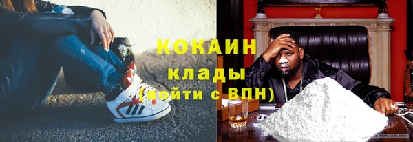 кокаин VHQ Алексин