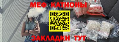 МДМА Белорецк