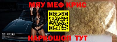 первитин Бердск