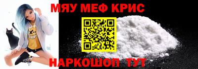 первитин Бердск