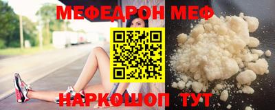 кокаин Белореченск