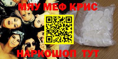 первитин Бердск