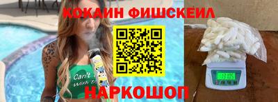 МДМА Белорецк