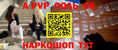 кокаин Белореченск