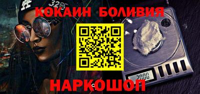 первитин Бердск