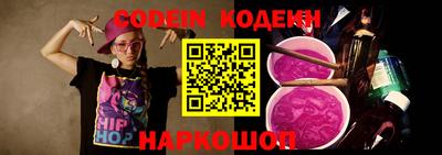 кокаин Белореченск