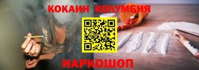 первитин Бердск