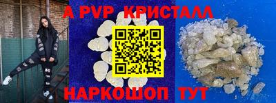 кокаин Белореченск