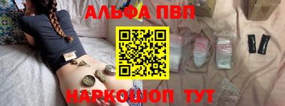 первитин Бердск