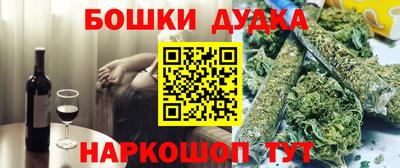 МДМА Белорецк