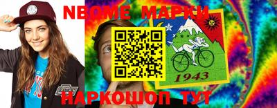 кокаин Белореченск