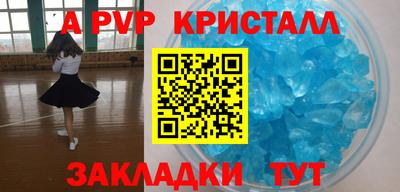 МДМА Белорецк