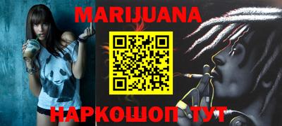 МДМА Белорецк