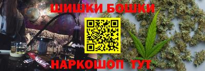 МДМА Белорецк