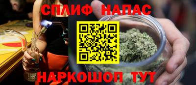 кокаин Белореченск