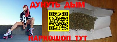 МДМА Белорецк