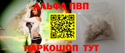 МДМА Белорецк