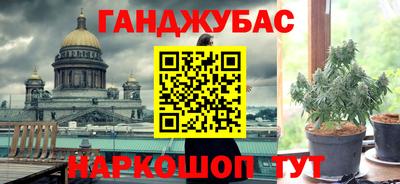 кокаин Белореченск