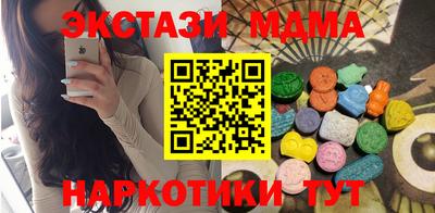 кокаин Белореченск