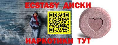 первитин Бердск