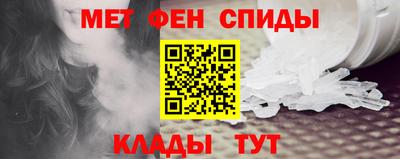 МДМА Белорецк