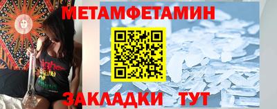 кокаин Белореченск