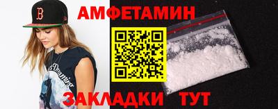 МДМА Белорецк