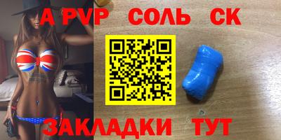 первитин Бердск