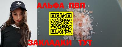 первитин Бердск