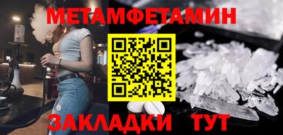 МДМА Белорецк