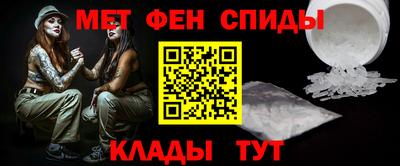 МДМА Белорецк