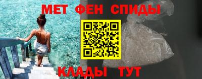 МДМА Белорецк