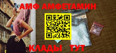 МДМА Белорецк