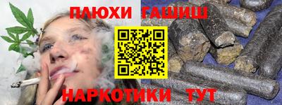 кокаин Белореченск