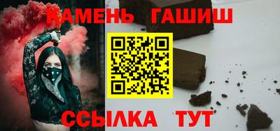 МДМА Белорецк