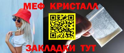 первитин Бердск