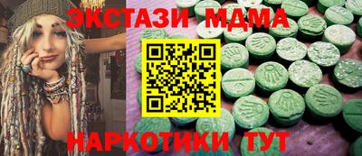 первитин Бердск