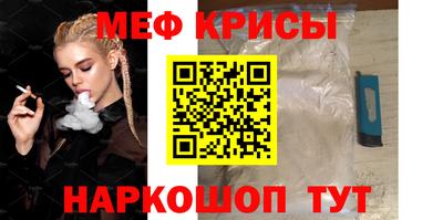 МДМА Белорецк